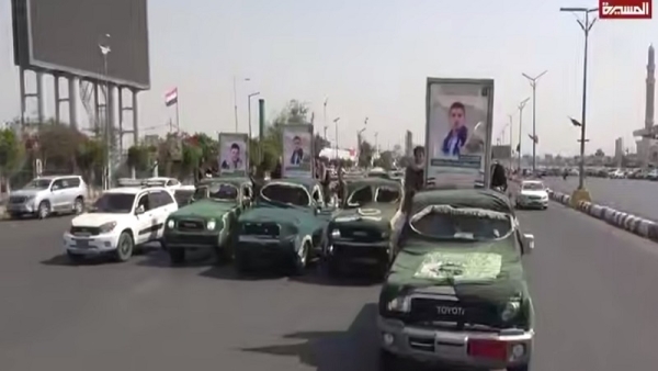 اليمن: الحوثيون يقرّون بسقوط عشرة من مقاتليهم في مواجهات مع القوات الحكومية وغارات إسرائيلية