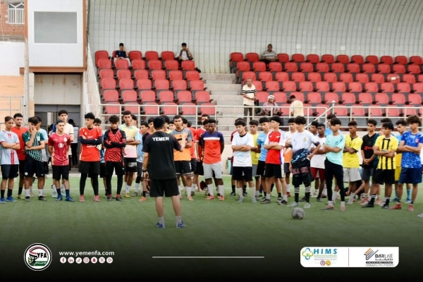 رياضة: منتخب اليمن للناشئين يبدأ غداً معسكره الداخلي استعداداً لبطولة الخليج