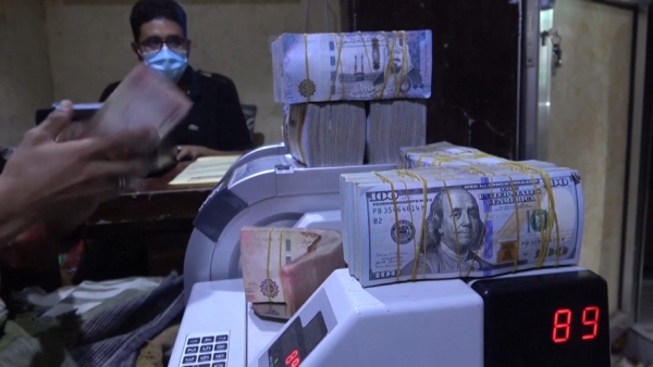 اليمن: الحكومة تحظر استخدام العملات الأجنبية في المعاملات التجارية والخدمية