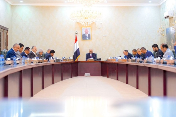 اليمن: اللجنة العليا للإيرادات تؤكد إلزام كافة الجهات الحكومية بتوريد إيراداتها إلى البنك المركزي