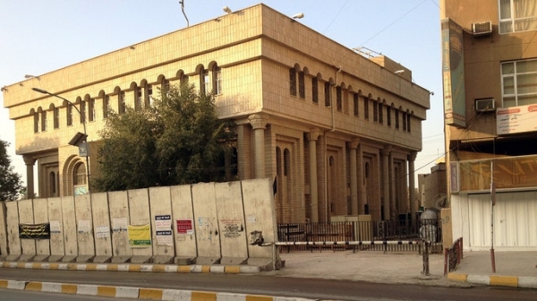 واشنطن: البنك الحكومي العراقي متهم بمعالجة مدفوعات لصالح الحوثيين الذين يعطلون التجارة في البحر الأحمر