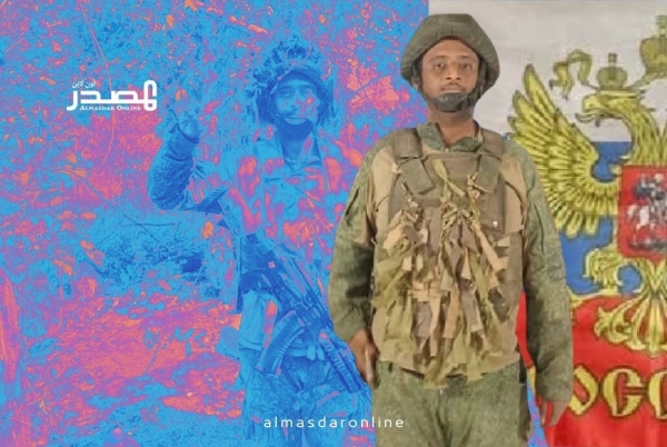 موسكو: مقتل شاب يمني يقاتل في صفوف الجيش الروسي بأوكرانيا