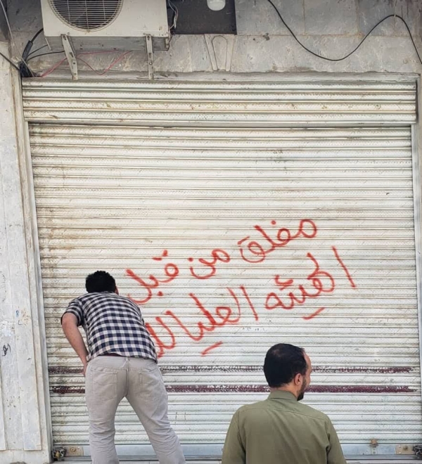 اليمن: إغلاق سبع شركات دوائية مخالفة للتسعيرة المخفضة في مأرب