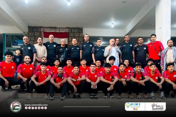 رياضة: منتخب شباب اليمن يتوجه إلى السعودية لخوض منافسات بطولة كأس الخليج