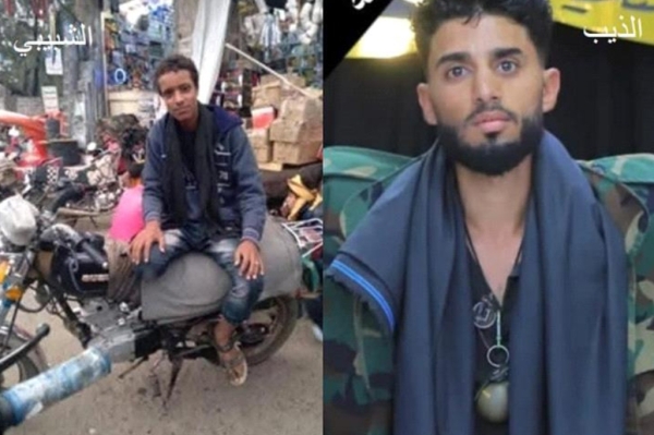اليمن: مقتل شابين بانفجار قنبلة يدوية في إب