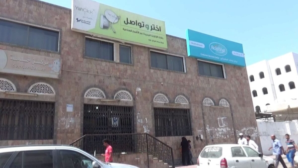 اليمن: عدن نت تطرح 50 ألف شريحة جديدة وتستعد لمراحل توسعة أخرى