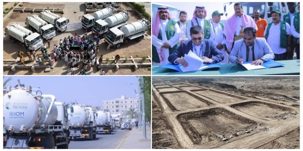 اليمن: افتتاح محطة إسعافية لمعالجة مياه الصرف الصحي في مأرب بتمويل سعودي
