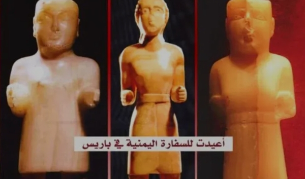باريس: فرنسا تسلّم اليمن تمثال ملك قتبان و15 قطعة أثرية قديمة