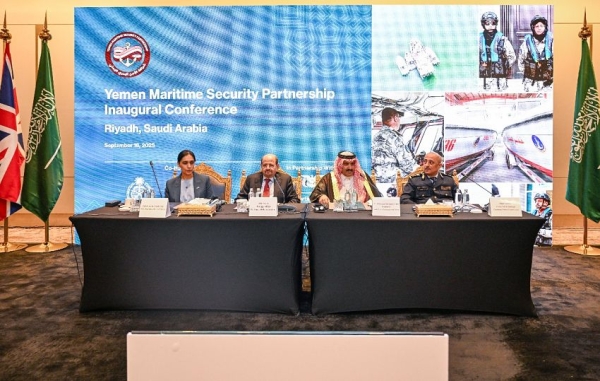 الرياض: السعودية تضخ 4 ملايين دولار لدعم خفر السواحل اليمني في إطار شراكة أمنية بحرية دولية