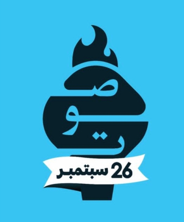 برلين: مؤسسة صوت للتنمية