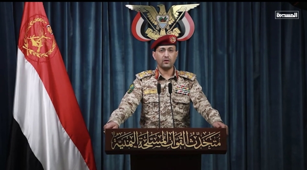 اليمن: الحوثيون يعلنون تنفيذ هجوم بطائرتين مسيّرتين على هدفين في مدينة إيلات الإسرائيلية