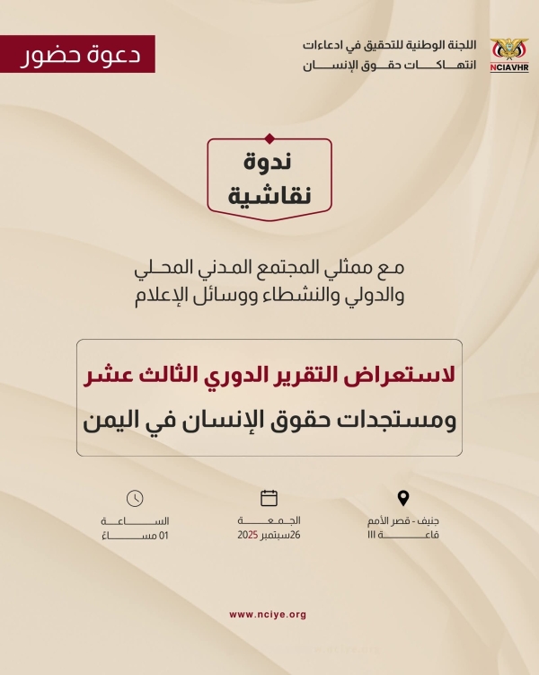 جنيف: 