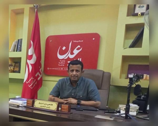 اليمن: نقابة الصحفيين تدين اقتحام مقر صحيفة عدن الغد وتحمل الانتقالي المسؤولية