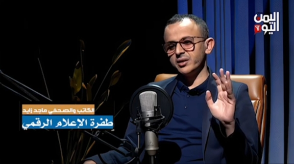 واشنطن: لجنة حماية الصحفيين تدعو الحوثيين للإفراج الفوري عن الصحفي ماجد زايد