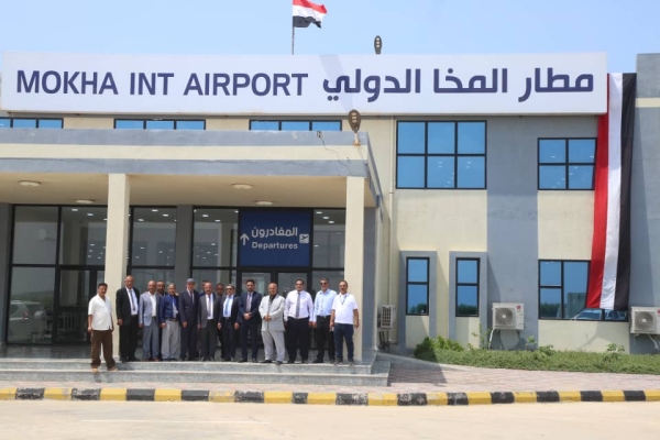 اليمن: 