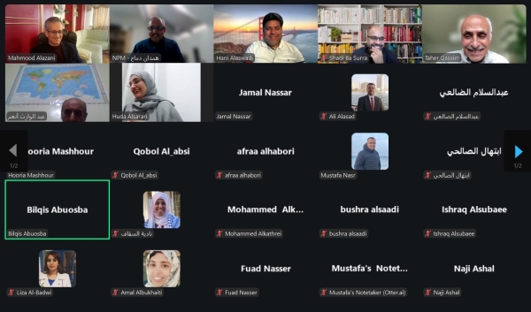 اليمن: التيار الوطني للسلام يعلن مرحلة جديدة بقيادة مشتركة وتمثيل نسائي هو الأعلى في البلاد
