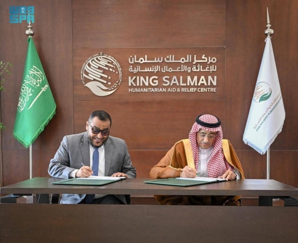 الرياض: مركز الملك سلمان يوقّع اتفاقية لتحسين إمدادات المياه في مستشفى مأرب العام