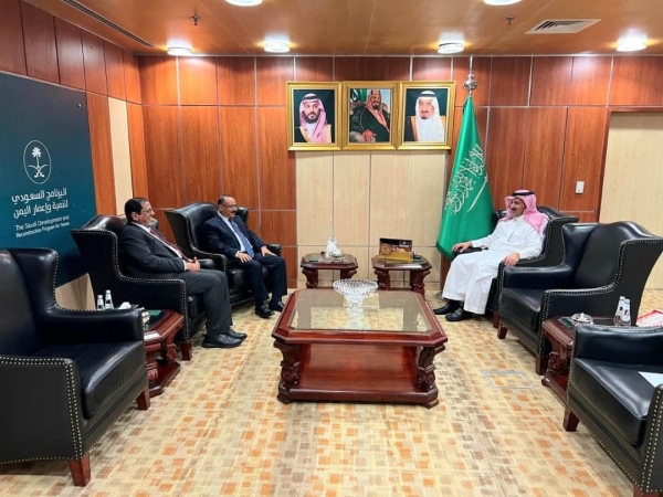 الرياض: لقاء  يمني- سعودي لاستكمال مشاريع تأهيل مطار عدن ضمن أكثر من 230 مشروعًا للبرنامج السعودي في اليمن