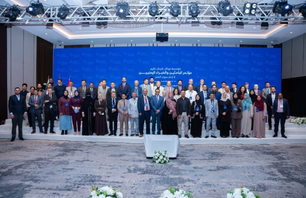 إسطنبول: انطلاق مؤتمر الباحثين اليمنيين لمناقشة مسارات التنمية وإعادة الإعمار 