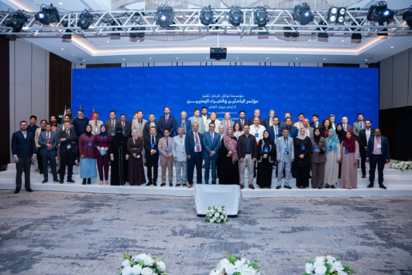 إسطنبول: اختتام مؤتمر الباحثين والخبراء بدعوة لتوحيد القيادة الوطنية وإطلاق عقد اجتماعي جديد
