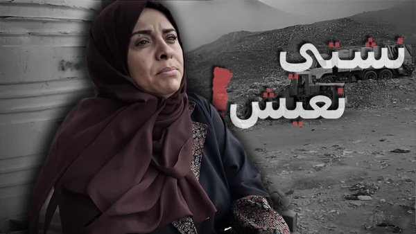 اليمن: 