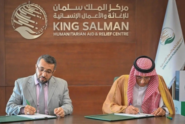 الرياض: مركز الملك سلمان يوقّع اتفاقية لتوفير المياه لأكثر من 3 آلاف شخص في الجوف