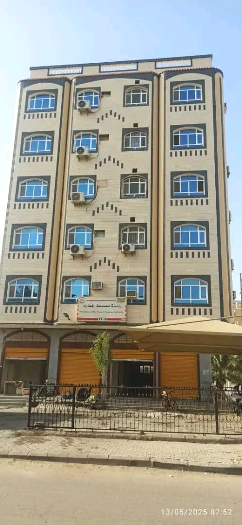 اليمن: 