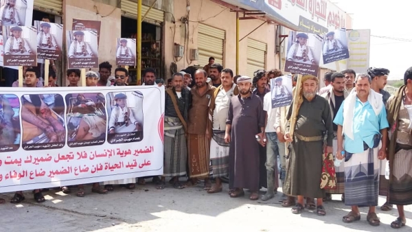 اليمن: وقفة احتجاجية في المهرة للمطالبة بالقبض على قتلة الطفل همام الجرادي