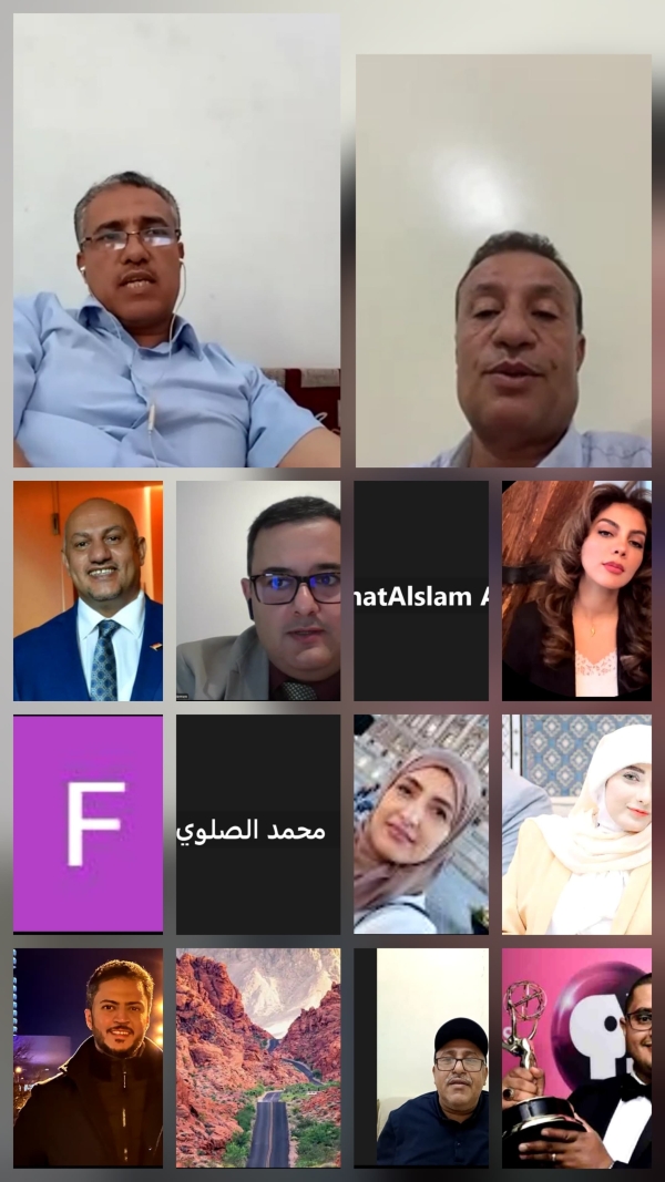 اليمن: ندوة إلكترونية تبحث دور الأسرة في ترسيخ التماسك المجتمعي