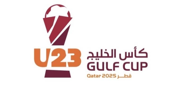 رياضة: الاتحاد الخليجي لكرة القدم يسحب اليوم قرعة بطولة المنتخبات الأولمبية