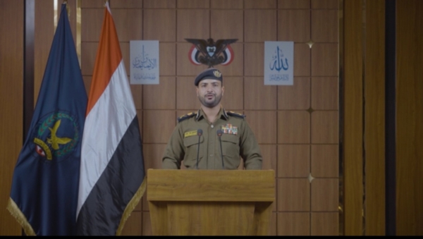 اليمن: الحوثيون يقولون إنهم فككوا شبكة تجسس مرتبطة بغرفة عمليات خارج البلاد