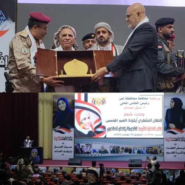 اليمن: تعز تحيي أربعينية إفتهان المشهري المسؤولة المحلية التي قتلت الشهر الماضي