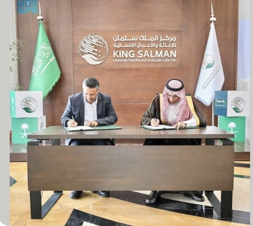 الرياض: مركز الملك سلمان يوقّع اتفاقية لتعزيز مصادر المياه في مدينة تعز
