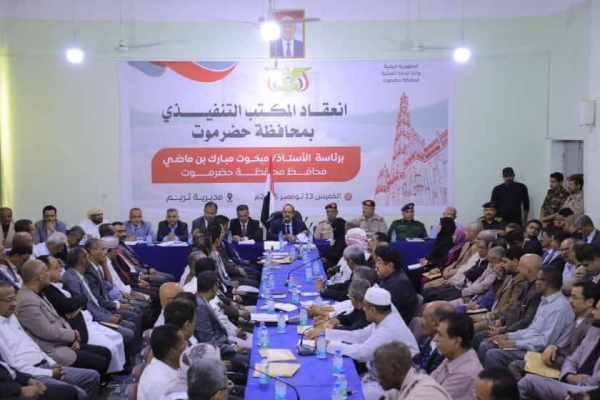 اليمن: حضرموت تصطف خلف قرارات الرئاسة وتعلن التزامًا صريحًا بتوحيد الإيرادات والإصلاحات الاقتصادية