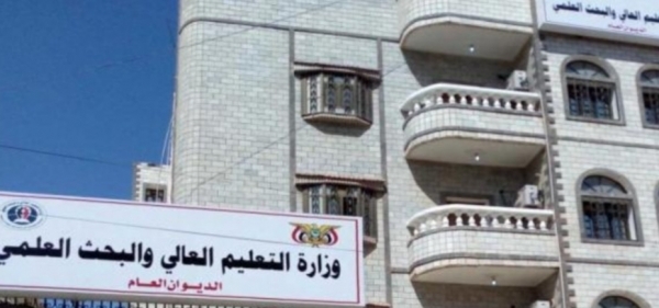 اليمن: فتح باب التسجيل لمنح الدراسات الجامعية في المجر للعام القادم