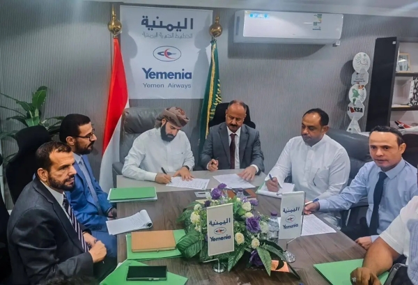 جدة: الأوقاف و