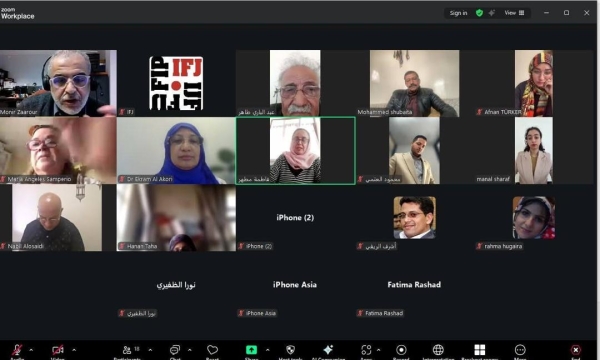 لون العالم برتقاليا: نقابة الصحفيين تعقد لقاءً تضامنيًا مع الصحفيات بالتزامن مع حملة مناهضة العنف ضد المرأة