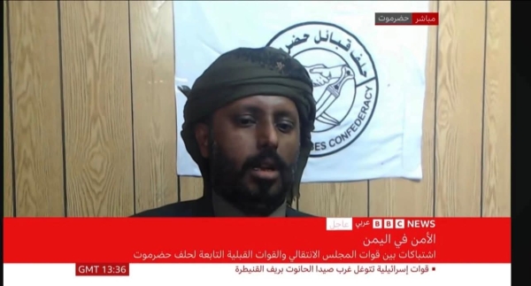 اليمن: بن حبريش يتهم قوات من خارج حضرموت بمحاولة 