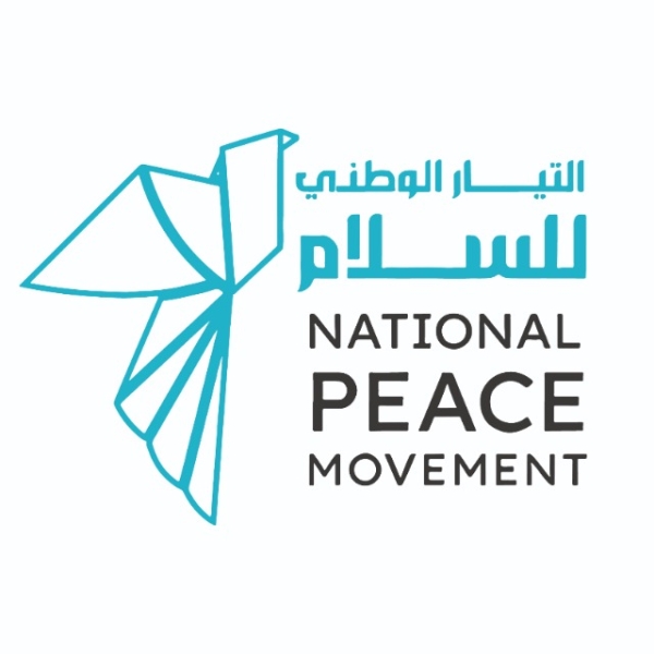 دراسة تحليلية: اليمن على أعتاب عام الحسم أو الانهيار الكامل في 2026