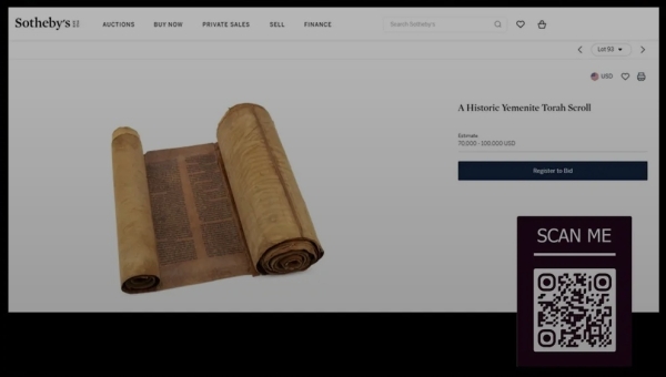 اليمن: خبير آثار يقول إن توراة يمنية تعود للقرن الخامس عشر تُعرض للبيع في مزاد علني في نيويورك