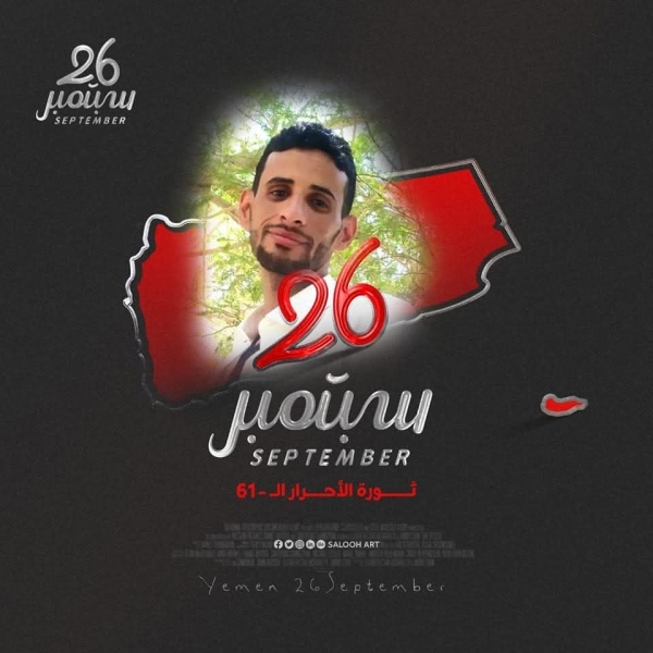 اليمن: حقوقي يتهم قوات تابعة للمجلس الانتقالي باختطاف شقيقه في سيئون وسط تقارير عن انتهاكات واسعة