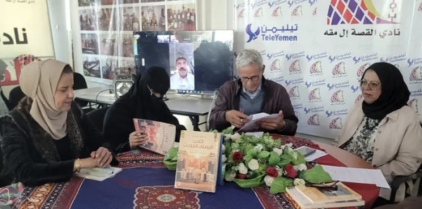 تقرير: آخر معاقل الجمال