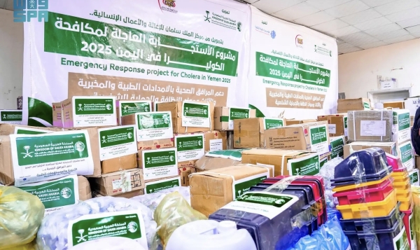 اليمن: مركز الملك سلمان يرفد المرافق الصحية في حضرموت بمستلزمات طبية لمكافحة الكوليرا