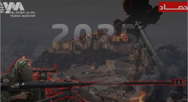 اطار: لمن تُوجه الرصاصة؟ أطفال ونساء وشيوخ.. أبرز ضحايا قناصة الحوثي في تعز خلال 2025