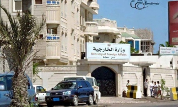 اليمن: الخارجية توجه بعثاتها بالخارج بالالتزام ببيان الرئيس في المخاطبات الرسمية