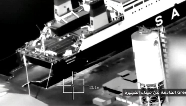 تحليل: الغارة في اليمن تكشف مدى انعدام الثقة بين السعودية والإمارات