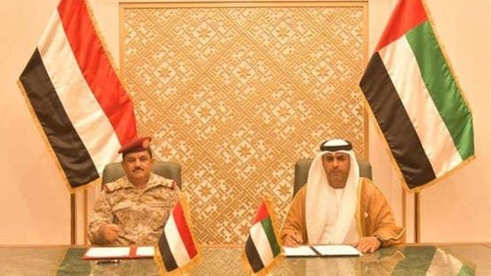 إطار: بعد قرار إلغائها.. ما هي اتفاقية الدفاع المشترك الموقعة بين اليمن والإمارات؟