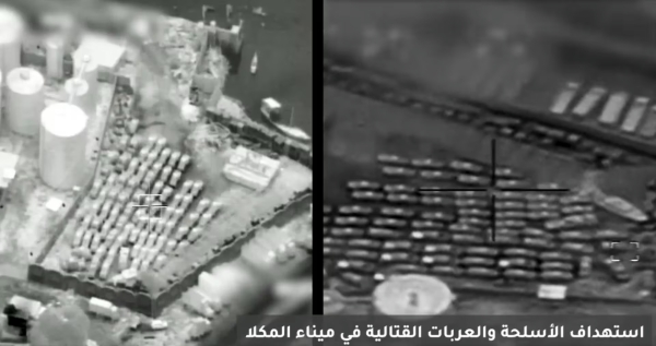 الرياض: التحالف يوضح ملابسات شحنة في ميناء المكلا بعد بيان إماراتي