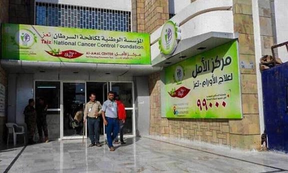 اليمن: زيادة حالات السرطان في تعز بنسبة 21% العام الماضي