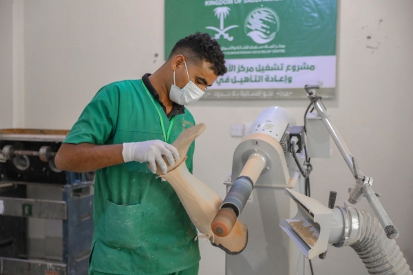 الرياض: مركز الملك سلمان يوقع اتفاقيات لتشغيل مراكز الأطراف الصناعية في تعز وسيئون